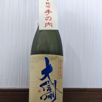 長野県の酒
