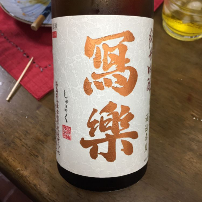 福島県の酒