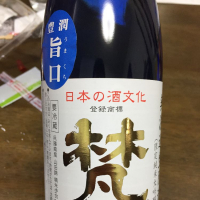 福井県の酒