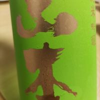 山本