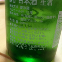 末廣のレビュー by_ゆーせー