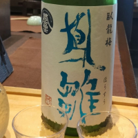 臥龍梅