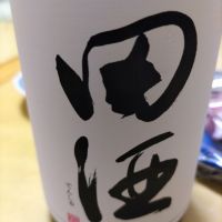 
            田酒_
            ゆーせーさん