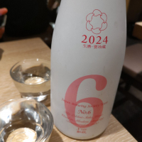 
            No.6_
            ゆーせーさん