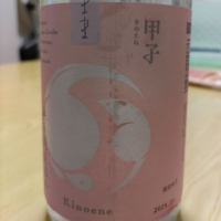 
            甲子_
            ゆーせーさん