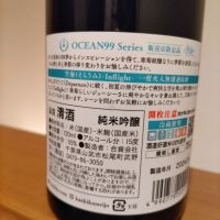 OCEAN99のレビュー by_ゆーせー
