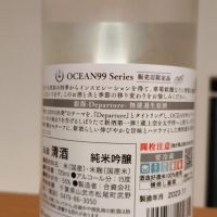 OCEAN99のレビュー by_ゆーせー