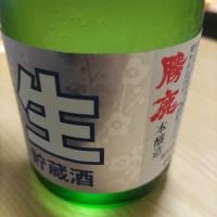 勝鹿