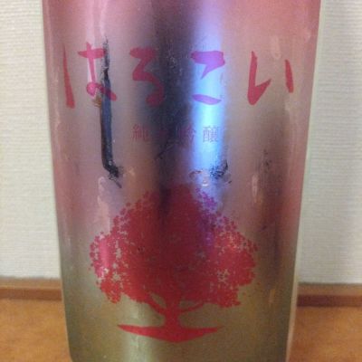 愛宕の松のレビュー by_kyujim