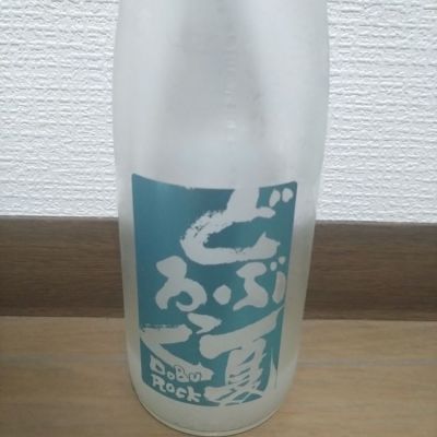 どぶろっくのレビュー by_kyujim