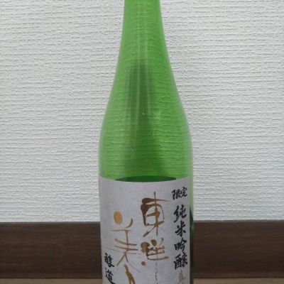 東洋美人のレビュー by_kyujim