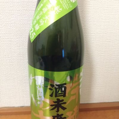 栄光冨士のレビュー by_kyujim