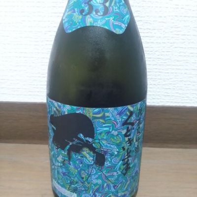 くどき上手のレビュー by_kyujim