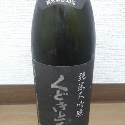 くどき上手のレビュー by_kyujim