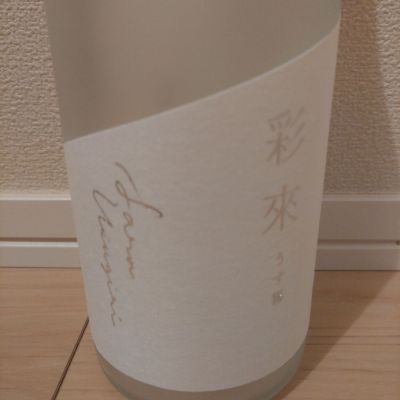 彩來のレビュー by_kyujim
