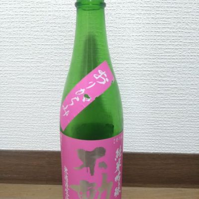 不動のレビュー by_kyujim