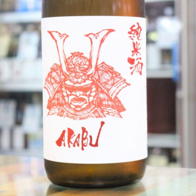 岩手県の酒