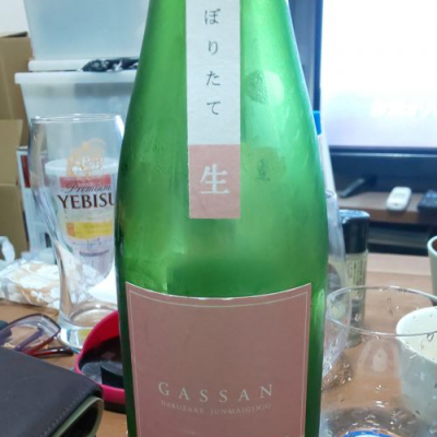 島根県の酒