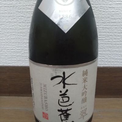 水芭蕉のレビュー by_kyujim