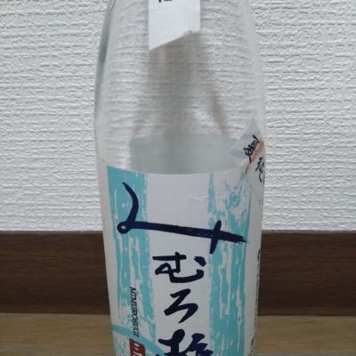 みむろ杉のレビュー by_kyujim