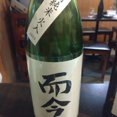 三重県の酒
