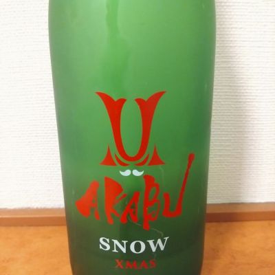 赤武のレビュー by_kyujim