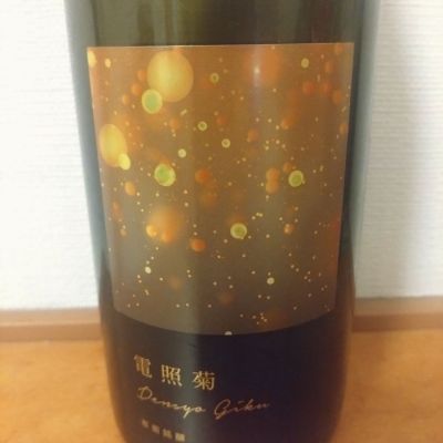 電照菊のレビュー by_kyujim