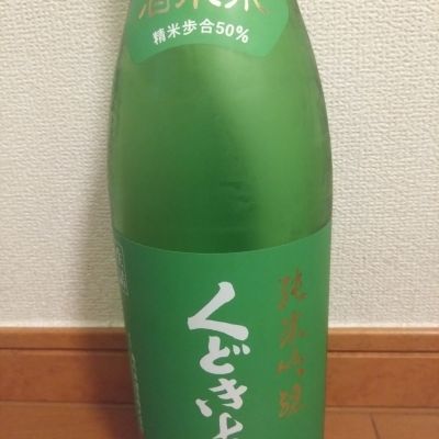 くどき上手のレビュー by_kyujim