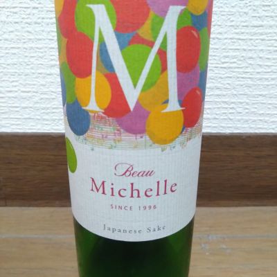 Beau Michelleのレビュー by_kyujim