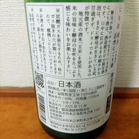 七本鎗のレビュー by_kyujim