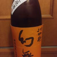川中島 幻舞