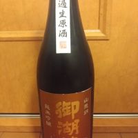 御湖鶴