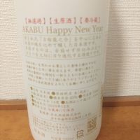 赤武のレビュー by_kyujim