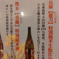 
            龍力_
            kyujimさん