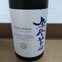 鳳凰美田