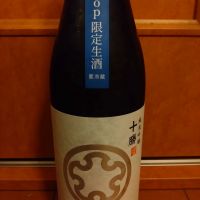 上川大雪