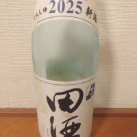 田酒