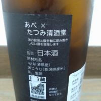 あべのレビュー by_kyujim