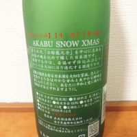 赤武のレビュー by_kyujim