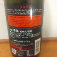 電照菊のレビュー by_kyujim