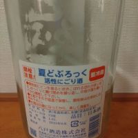 どぶろっくのレビュー by_kyujim