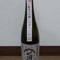 新潟県の酒