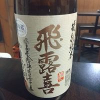 
            飛露喜_
            kyujimさん