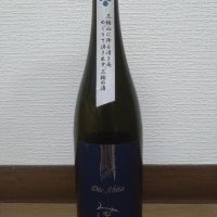 奈良県の酒