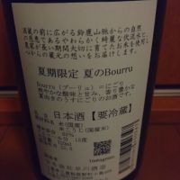 田光のレビュー by_kyujim