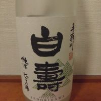 
            手取川_
            kyujimさん