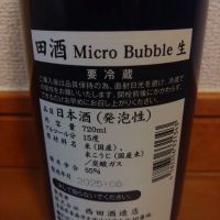 田酒のレビュー by_kyujim