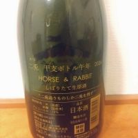 二兎のレビュー by_kyujim