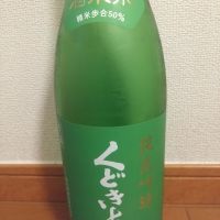 くどき上手