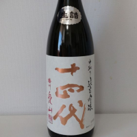 
            十四代_
            あおさん